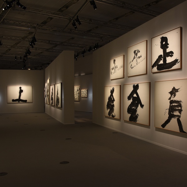 Installation views: YU-ICHI INOUE. La calligraphie libérée (1916-1985)