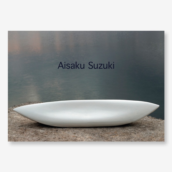 Aisaku Suzuki