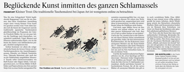 Artikel In Der F A Z Rhein Main Zeitung Begluckende Kunst Inmitten Des Ganzen Schlamassels Japan Art Galerie Friedrich Muller